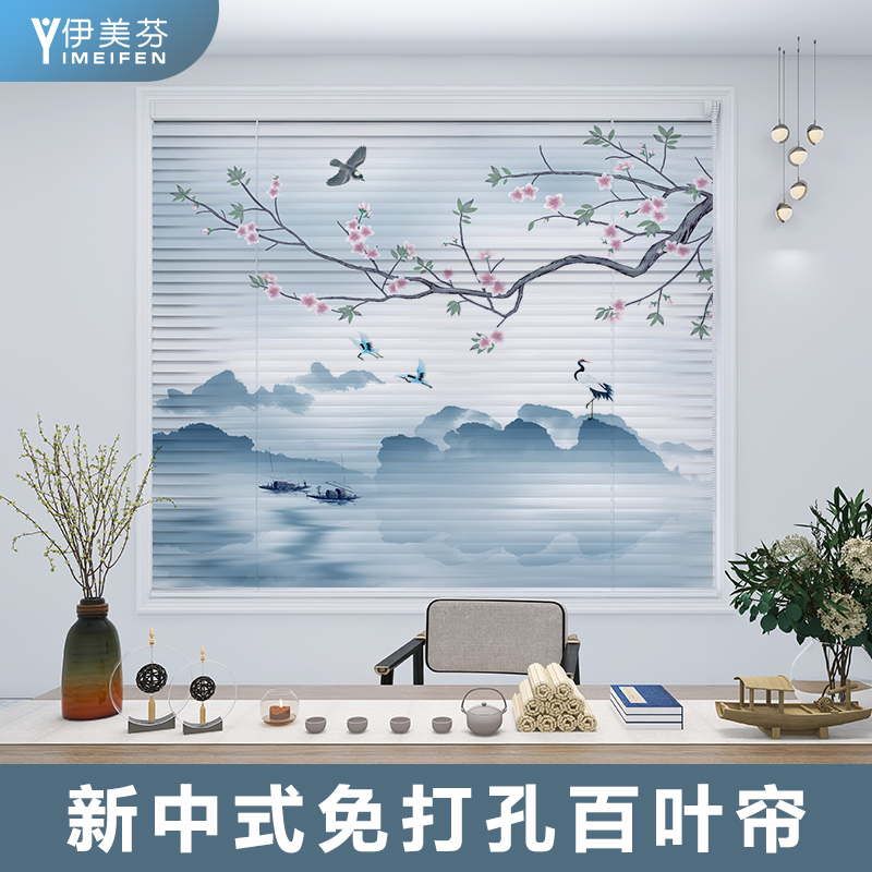 Imefen without punch installation aluminum alloy shutters new Chinese office hand pull up and down shading shade