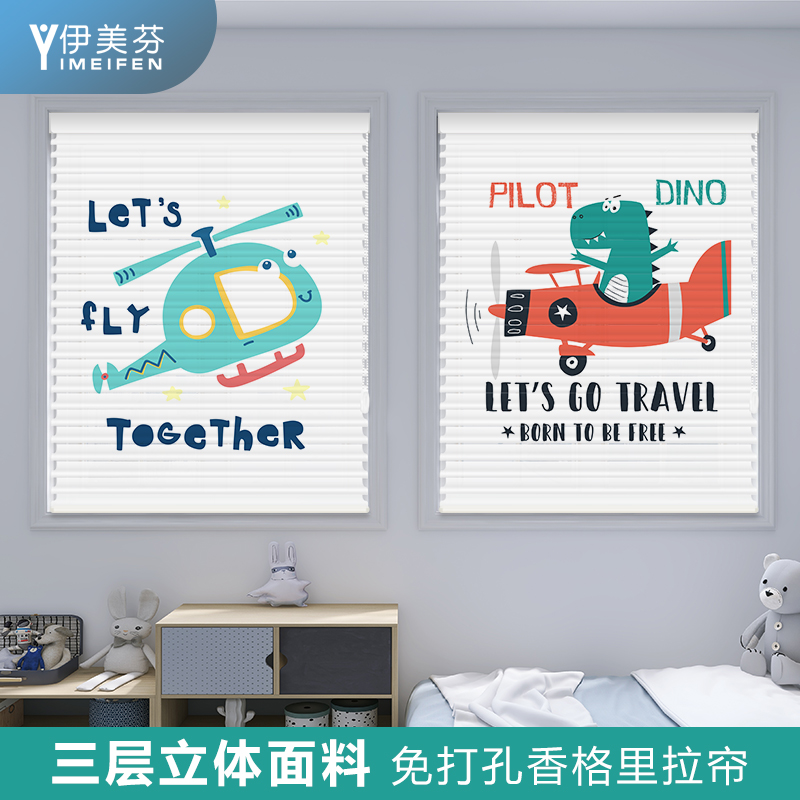 Children's house soft-screen roller shutter Shangri-La Curtain Dinosaur Cartoon Shading Lift Pull-Free Blinds Curtain-Taobao