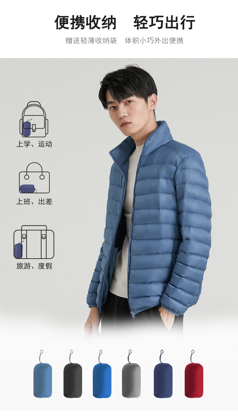 鸭鸭 男士保暖短款羽绒服 90%含绒量 图5