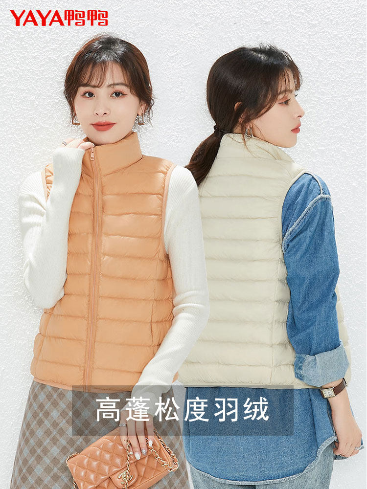 鸭鸭 女式轻薄立领羽绒马甲 天猫优惠券折后￥99包邮（￥189-90）多色可选