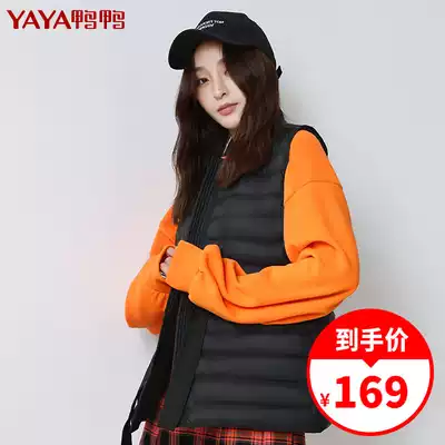Duck duck down vest women's winter short Korean vest 2021 new waist fashion waistcoat thin jacket women