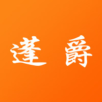 蓬爵光子能量床