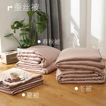 Quilt core 100% ultra soft silk quilted by winter quilted by all-cotton air conditioning by single double pure cotton All season universal spring autumn quilt