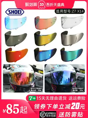 SHOEI helmet Z7 X14 electroplating night vision color changing lens anti-fog patch NXR RYD full helmet silver-plated black gold Blue