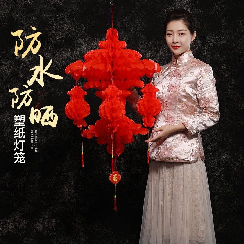 Spring Festival New Year red lanterns plastic cloth magnolia lanterns wedding Spring Festival festive scene layout decoration ornaments