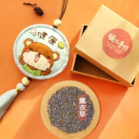 Здоровье (вышивка+лаванда+diyl box)