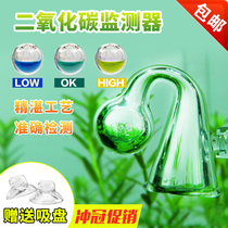 Aquatic grass tank carbon dioxide concentration monitor detection liquid horn spherical set fish tank CO2 equipment