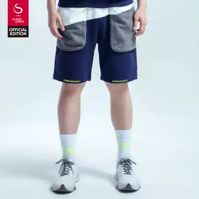 China Open China Tennis Open men's sports shorts loose casual five-point pants thick