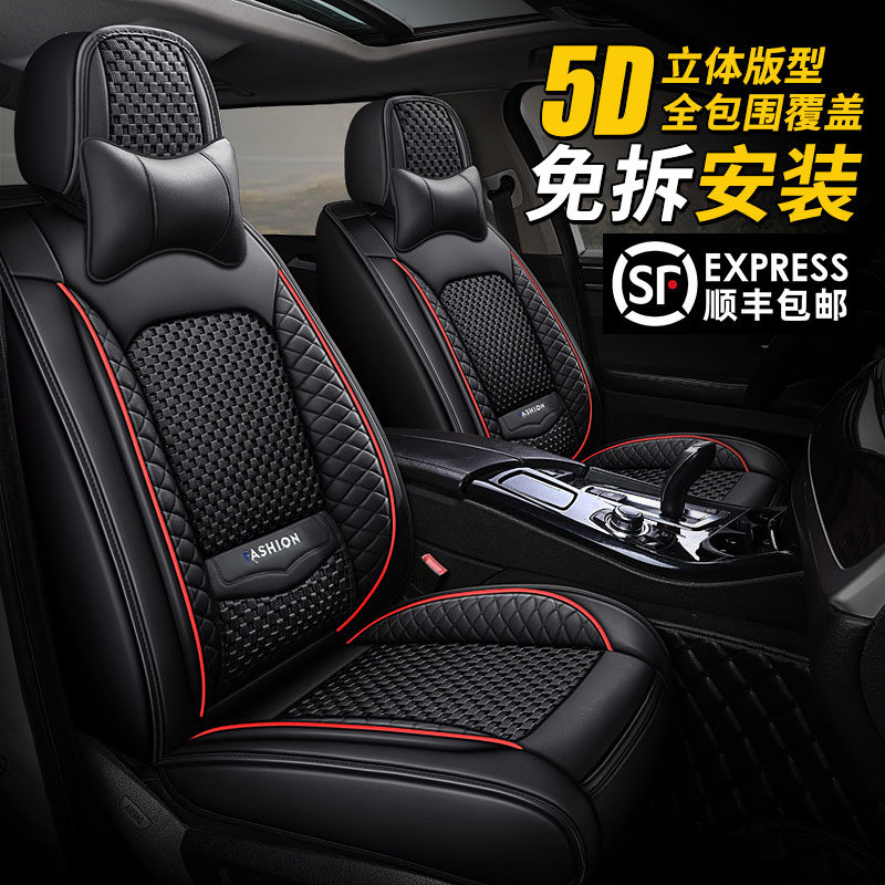 Linen car seat cushion four seasons universal full surround seat cover new autumn and winter seat cover Ice Silk car seat cushion