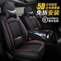 Linen Car Special Cushion Four Seasons Universal Full Surround Seat Cover New Autumn Winter Leather Seat Cover Ice Silk Saddle Cushion