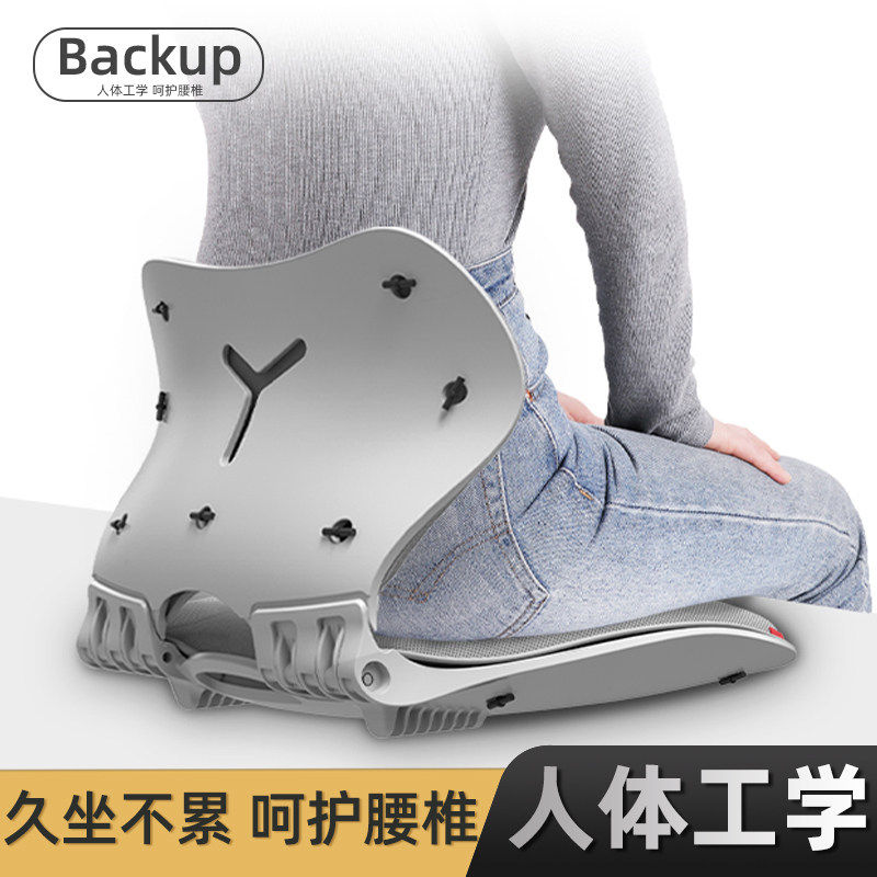 backup Japan Petal Cushion Office Correction Sitting with Beauty and Hip Care For Long Sitting Protection Ridge Office Chair Subs