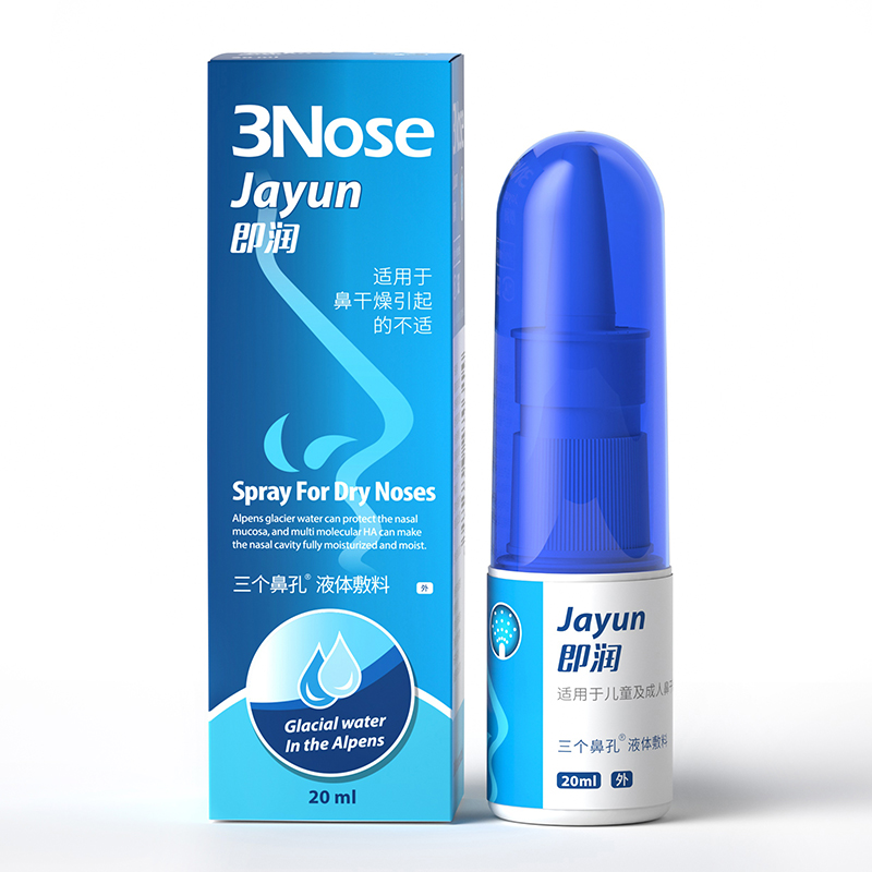 спрей для носа «запах весны» аквабиолис. спрей назальный увлажняющий. капли спрей для носа от заложенности. африн спрей назальный 0. ринт увлажняющий.