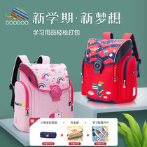 Lightweight large capacity school bag cute primary school students one two three to five grade boys and girls reduce the load of childrens backpacks