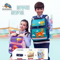 Doodoo primary school backpack for boys and girls cute dinosaur school bag for grade 136 large capacity ridge protection for children 5