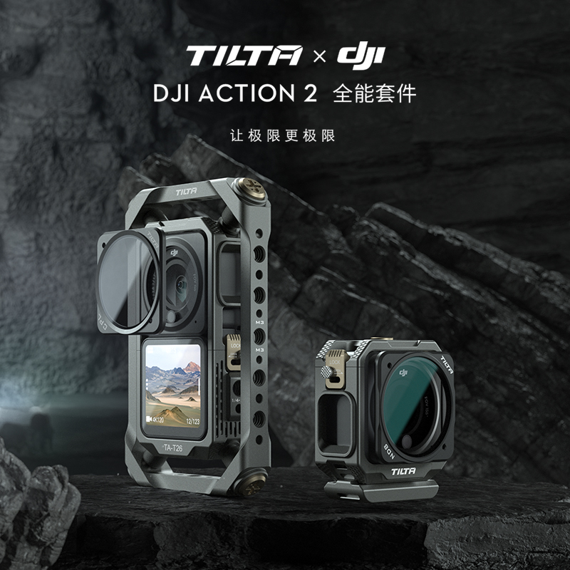 TILTA iron head DJI action2 rabbit cage filter protector sports camera shell expansion accessories