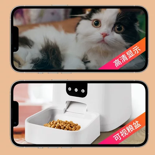 Dog Pet Automatic Feeder Cats и Food Food Smart Video Мониторинг дистанционного управления