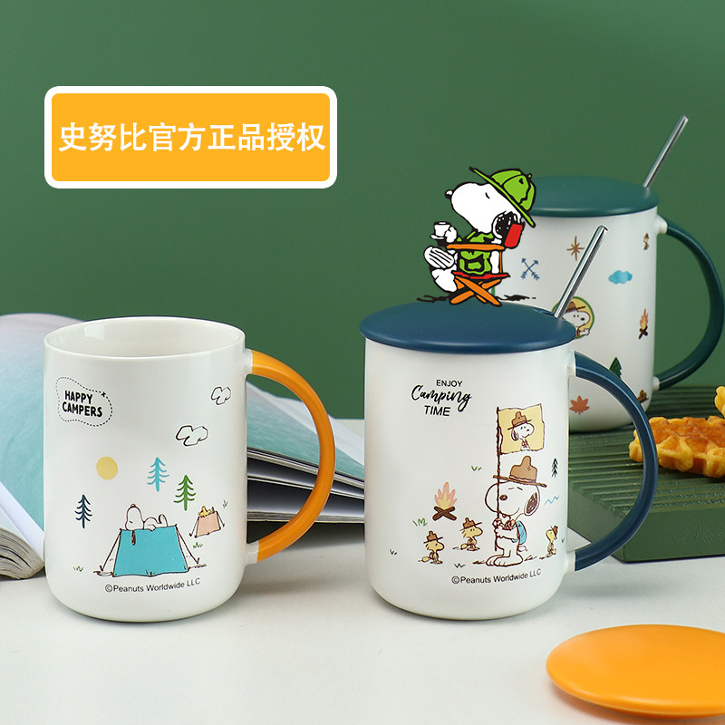 Nu Biak Cup with cover spoon girls cute ceramic water glasses office coffee cup lovers cartoon pair of men