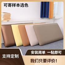 Custom modern headboard Cushions Tatami tatami Soft bunk Wall Walled Beds Surround bed No headboard Self-glued backrest cushion