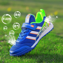 Step Steps High Breathable Children Football Shoes Boys Girls Net Face Primary And Middle School Students Broken Nails Tf Summer Football Training Shoes