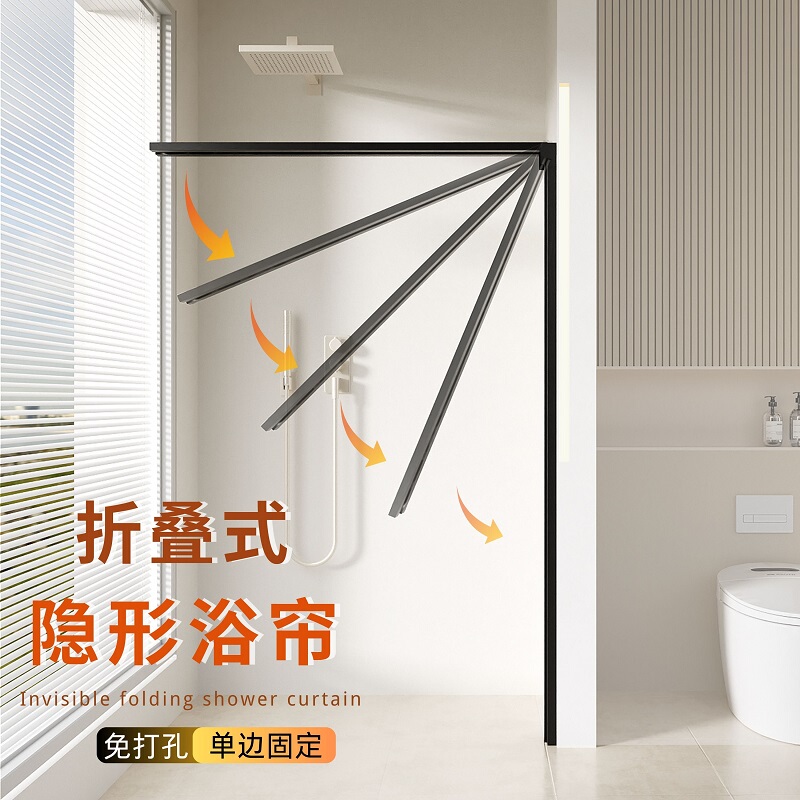 Bathroom Folding Shower Curtain, No-Drill Installation, High-End Waterproof Curtain, Magnetic Insulation, Invisible Shower Partition Curtain Bathroom Folding Shower Curtain, No-Drill Installation, High-End Waterproof Curtain, Magnetic Insulation, Invisible Shower Partition Curtain
