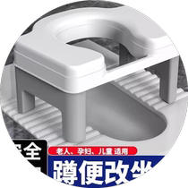 Pregnant womens toilet squat pit artifact toilet mobile portable squat toilet toilet chair elderly toilet auxiliary stool