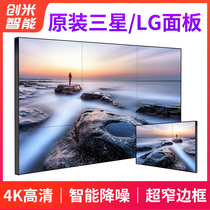 46 49 55 inch LCD splicing screen Samsung TV wall LG seamless monitoring display BOE LED large screen