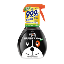 日本进口招手犬猫用抑菌除臭喷雾350ml