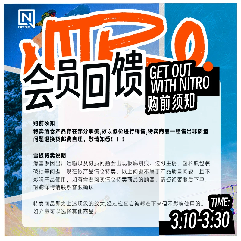 Сноуборд NITRO OPTISYM Rainbow Board 2425 мужской парк плоский цветок всерегиональный сноуборд