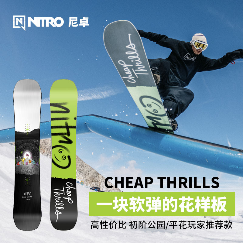 NITRO Nijo Snowboard CHEAP THRILLS Flat Flower Park All-round Veneer Snowboard 2223 men's section-Taobao