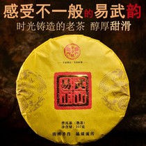 2016 Ripe Puer Yiwu Zhengshan Tea Yunnan Qizi Cake Tea Ancient Tree Puer Tea Cake 357g Puer Ripe Tea