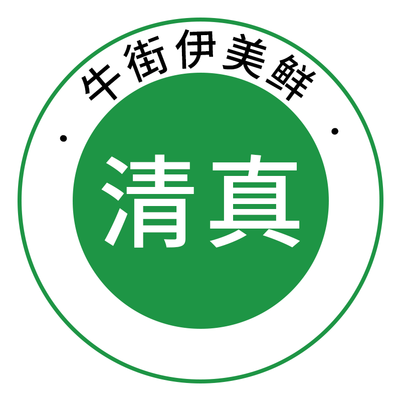 北京牛街伊美鲜清真食品的LOGO