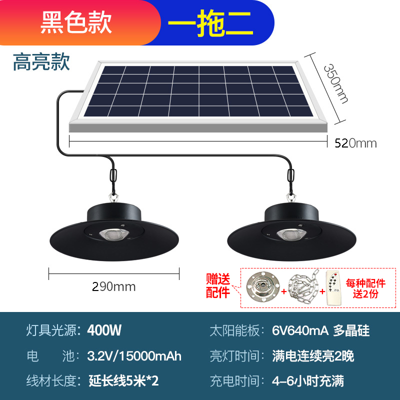 【升级透镜款 一拖二】黑色灯体+遥控+光控+5米延长线