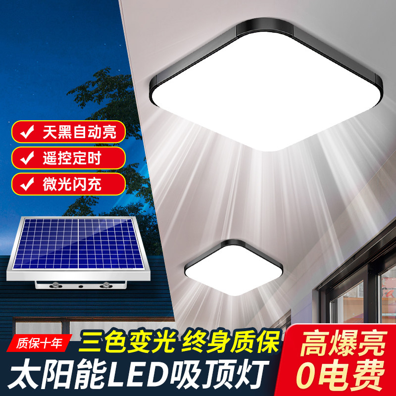 đèn trần năng lượng mặt trời Đèn ốp trần ngoài trời năng lượng mặt trời công suất cao siêu sáng nhà đèn led trong nhà sân vườn hành lang lối đi ban công đèn phòng đèn năng lượng mặt trời ốp trần đèn năng lượng mặt trời ốp trần