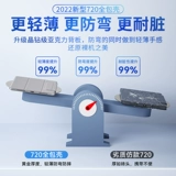 2022 Магнитное всасывание 720 градусов Вращающаяся защитная набор iPad5 с слотом для ручки 21, подходящего для Apple 11 -INCH Anty -Bending Case Case Pro All -Inclusize 9th Transparency 10.2/12,9