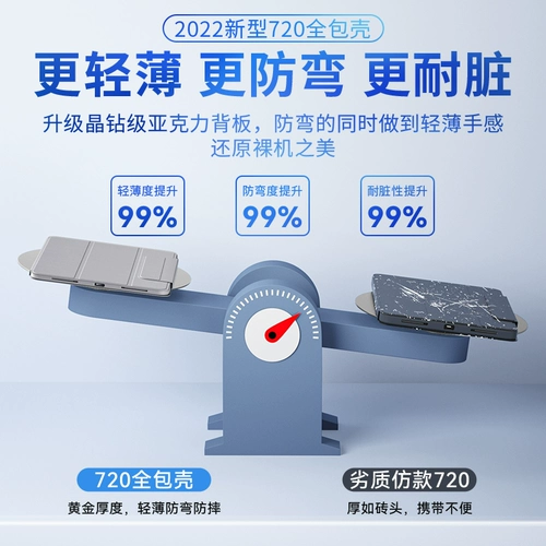 2022 Магнитное всасывание 720 градусов Вращающаяся защитная набор iPad5 с слотом для ручки 21, подходящего для Apple 11 -INCH Anty -Bending Case Case Pro All -Inclusize 9th Transparency 10.2/12,9