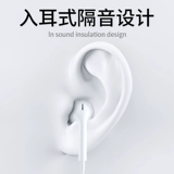 Apple, совместимые наушники, мобильный телефон, iphone, 14