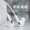 Товары от 集语旗舰店