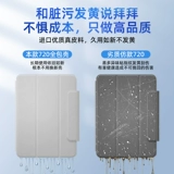 2022 Магнитное всасывание 720 градусов Вращающаяся защитная набор iPad5 с слотом для ручки 21, подходящего для Apple 11 -INCH Anty -Bending Case Case Pro All -Inclusize 9th Transparency 10.2/12,9