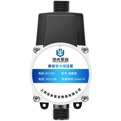 增压泵家用全自动热水器太阳能免打孔抽水机自来水静音增加压水泵