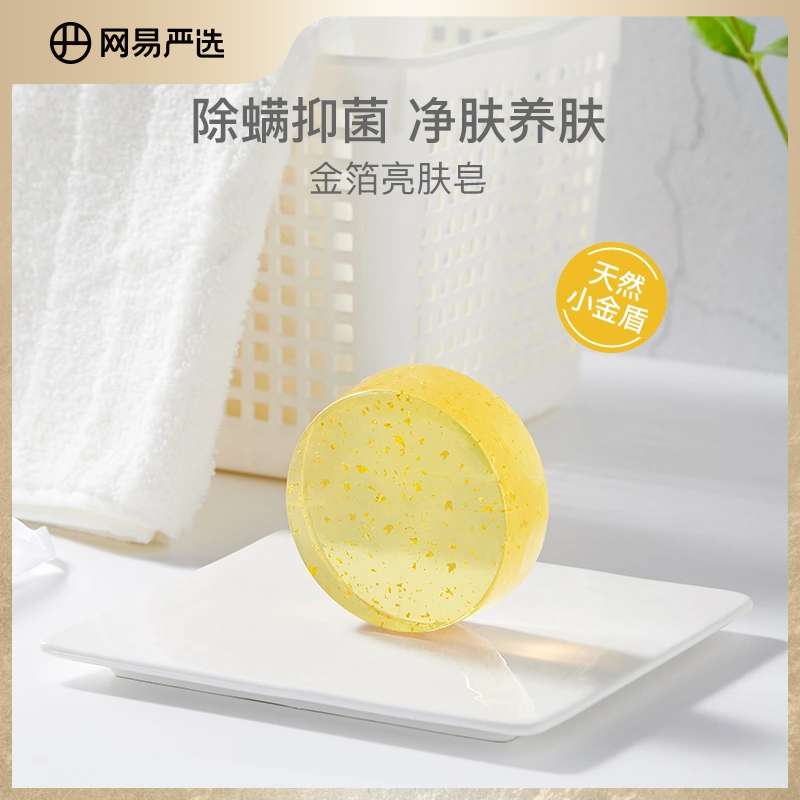 Netease strictly selects mite-removing soap ginseng soap bath mites sulfur facial soap back female and male handmade soap