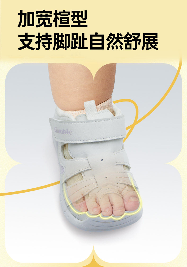 基诺浦机能鞋夏婴幼儿宝宝步前清爽简约宠爱系列关键鞋GB2198 — 8