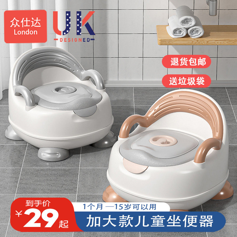 Children's toilet seat toilet female baby toddler child baby toilet household shit potty urine bucket boy urinal