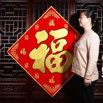 Large flannelette 2021 New Spring Festival wall stickers waterproof sunscreen company unit factory factory New Year door stickers extra large