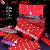 Brocade embroidered cloth red envelope high-end creative classic Spring Festival New Year birthday year full moon profit is ten million yuan