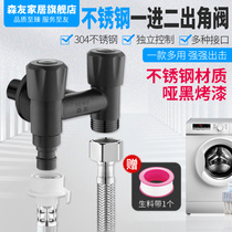 Stainless steel Black double control one-in-two-out Triangle valve space-saving three-way one-point toilet spray gun faucet