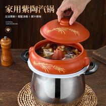 Steam pot chicken special steamer steamer ceramic decoration home gas set Yunnan Jian IUM water purple pottery steam pot stew pot set Jian