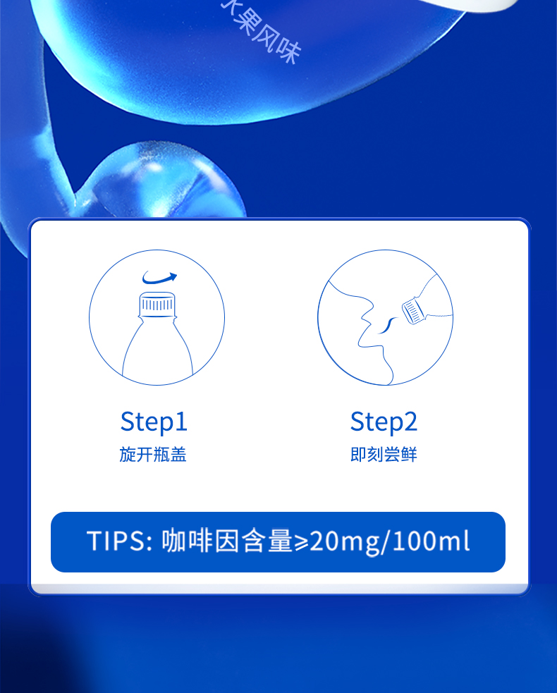 买一送一！旺旺fixxbody无糖咖啡，到手8瓶