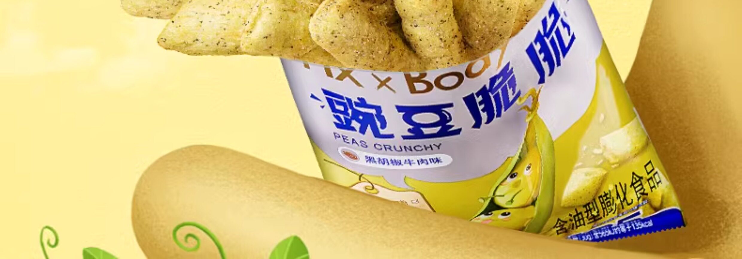 【中国直邮】 旺旺 FixXBody 豌豆脆脆 30g 非油炸高蛋白膳食纤维学生办公休闲零食