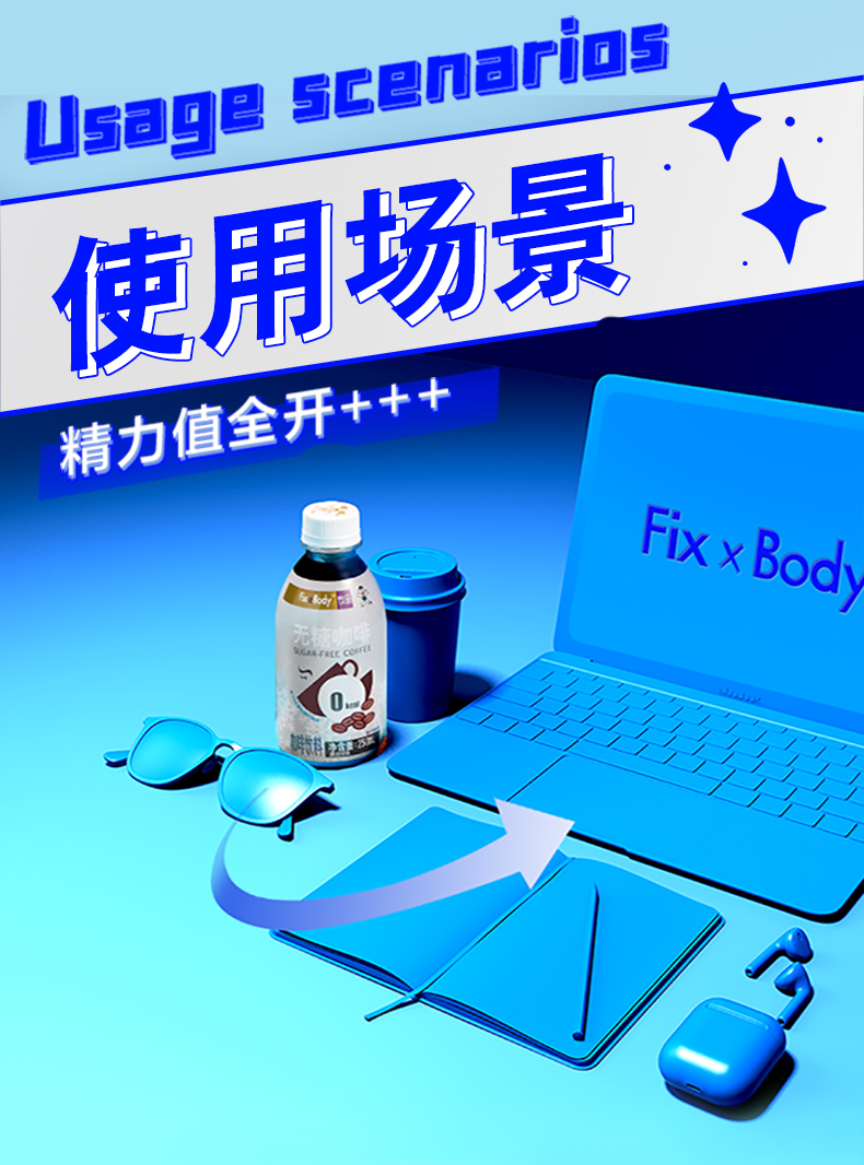 买一送一！旺旺fixxbody无糖咖啡，到手8瓶