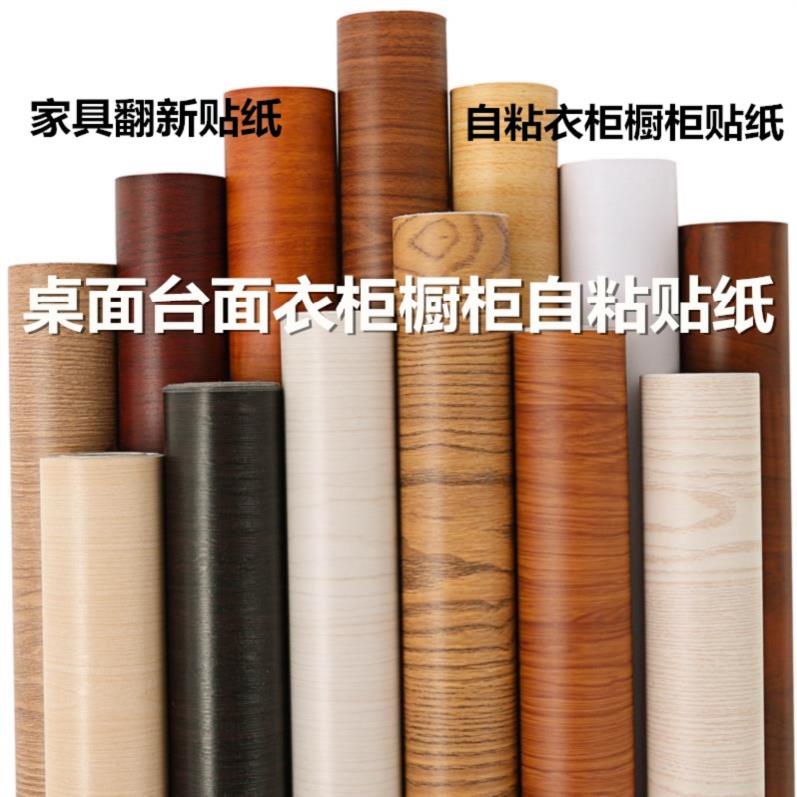 Overall cabinet surface kitchen sticker waterproof and oil-proof countertop counter panel TV cabinet sticker 2020 coffee table desktop thick